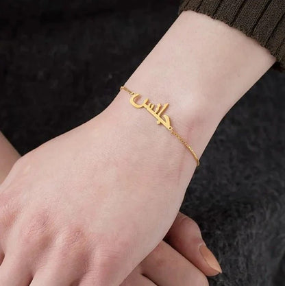 Custom Name Bracelet Arabic