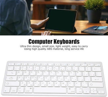Universal Wireless Keyboard